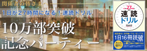 スクリーンショット 2016-02-01 10.25.00