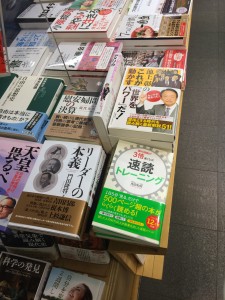 NY_Kinokuniya