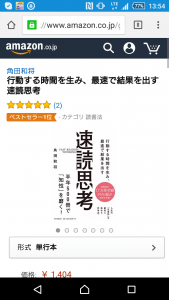 wpid-screenshot_2016-07-25-13-54-58.png