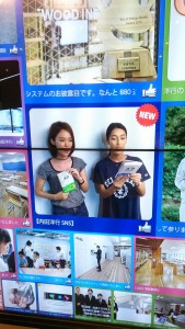 wpid-2016082509490800.jpg