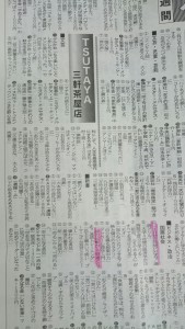wpid-2016091212581500.jpg